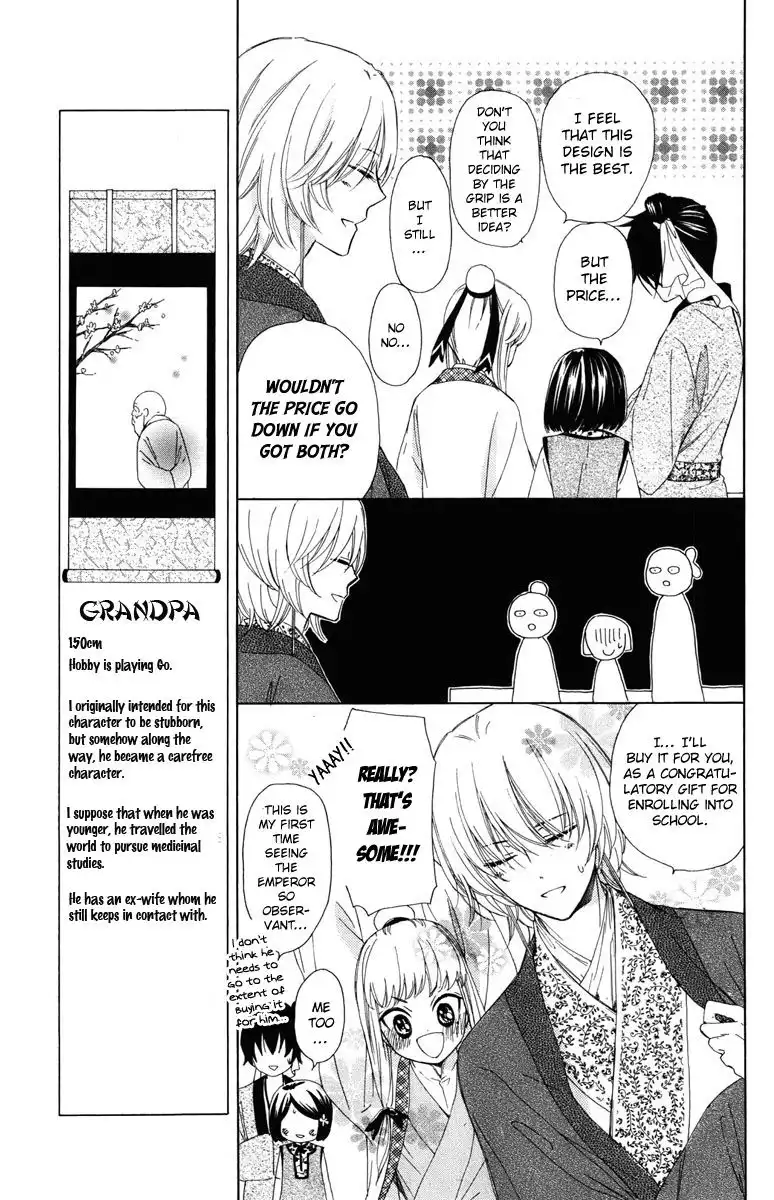 Mikado no Shihou Chapter 9 16